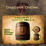 画像1: 「ドラゴンズドグマ ２」ジョブアイコン【メイジ】木樽ジョッキ380ml (1)