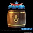画像1: ドラゴンクエスト ダイの大冒険《竜の紋章 木樽ジョッキ》200ml (1)
