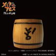 画像1: メイドインアビス《ハク》木樽ジョッキ200ml（取っ手なし） (1)