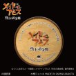 画像3: メイドインアビス《ハク》木樽ジョッキ200ml（取っ手なし） (3)