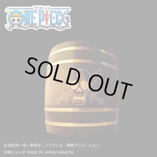 ルフィ(麦わら海賊団)]木樽ジョッキ 380ml - URAKITA工房