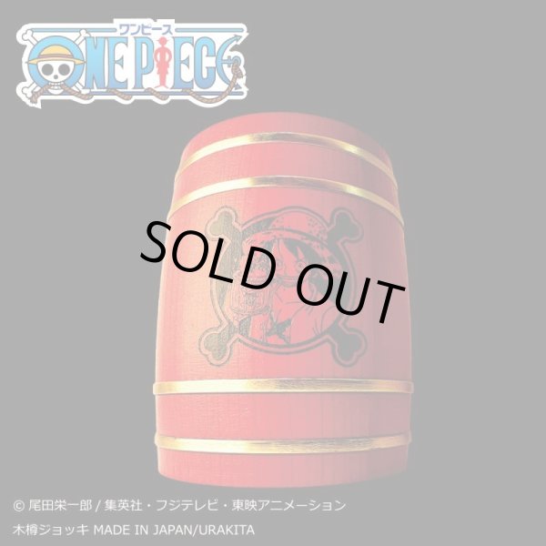 乾杯ルフィ]木樽ジョッキ 1L - URAKITA工房