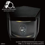 画像3: ソードアート・オンライン木樽ジョッキ ラフィン・コフィン200ml (3)