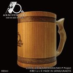 画像2: ソードアート・オンライン10周年記念 木樽ジョッキ800ml(単品) (2)