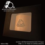 画像6: ソードアート・オンライン10周年記念 木樽ジョッキ800ml(単品) (6)