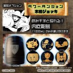 画像2: タワーダンジョン「王国・近衛戦団第七分隊 木樽ジョッキ」【1000ml】 (2)