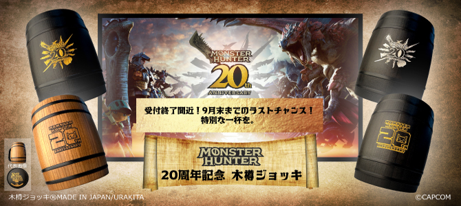グラブル グラサイキッチン 樽ジョッキ Amazon.co.jp: グラブル グラサイキッチン 樽ジョッキ OPDVZIRK