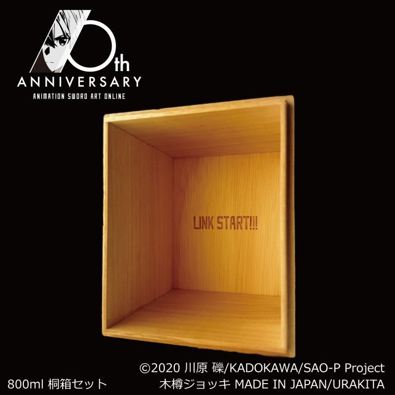 ソードアート・オンライン10周年記念桐箱セット ⽊樽ジョッキ800ml